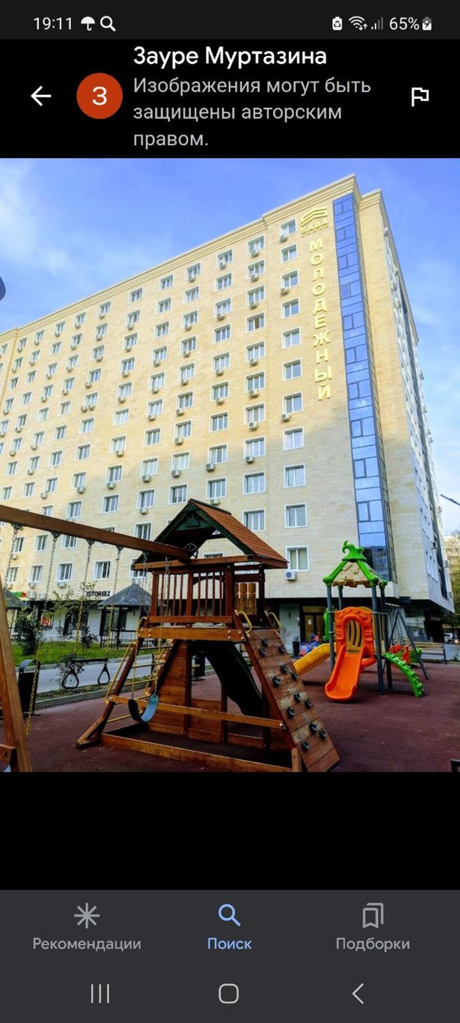 Апартаменты В Центре, В Новом Доме Алматы Номер фото